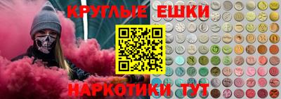 бутик Волжск