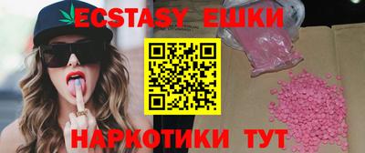 мефедрон мука Волжский