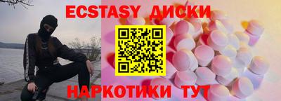 бутик Волжск