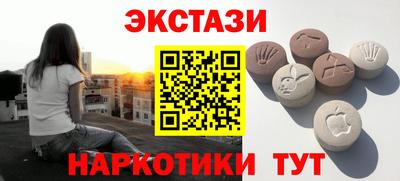 мефедрон мука Волжский