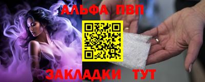 бутик Волжск