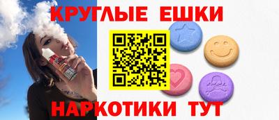 марки nbome Волгодонск