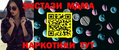 мефедрон мука Волжский