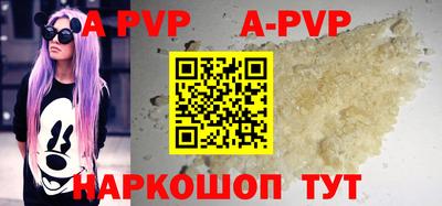 бутик Волжск