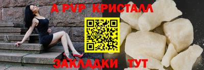 бутик Волжск