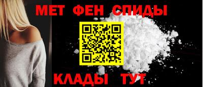 марки nbome Волгодонск