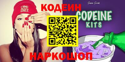 мефедрон мука Волжский
