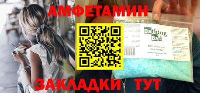 марки nbome Волгодонск