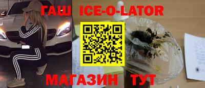 мефедрон мука Волжский