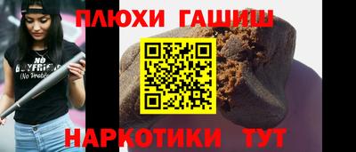 бутик Волжск