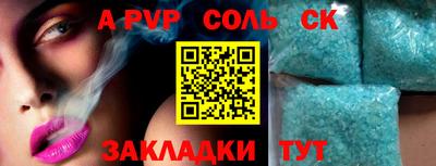 мефедрон мука Волжский