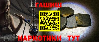 марки nbome Волгодонск