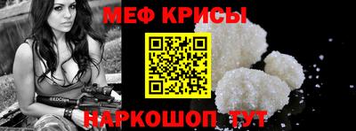 мефедрон мука Волжский
