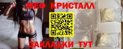 марки nbome Волгодонск