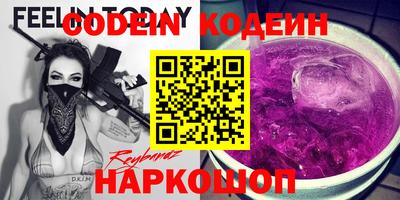 мефедрон мука Волжский