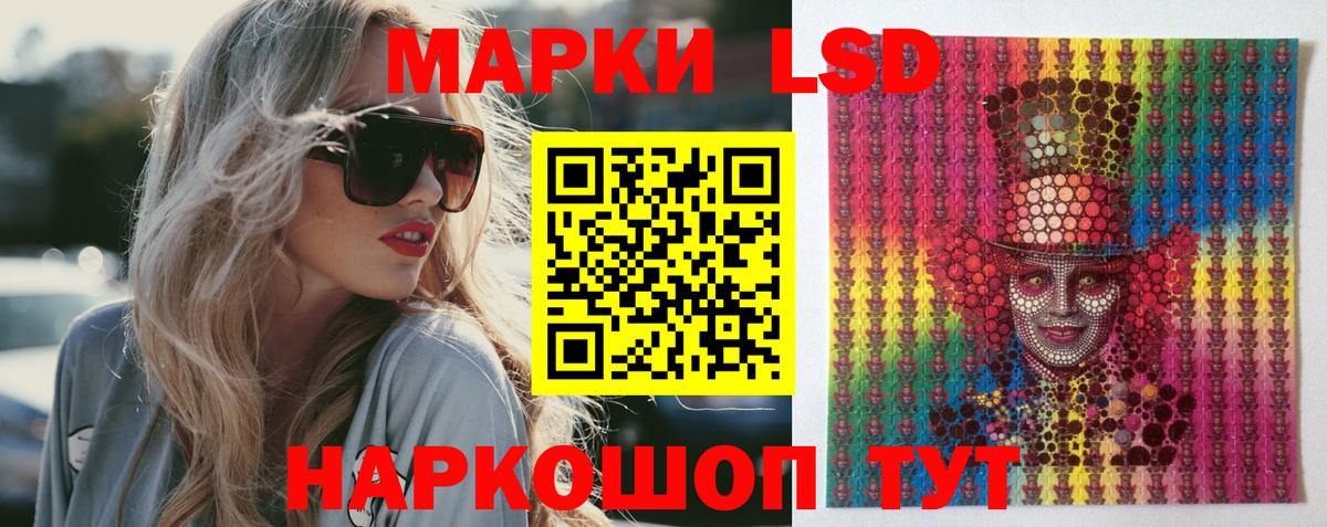 Лсд 25 экстази ecstasy Гусь-Хрустальный