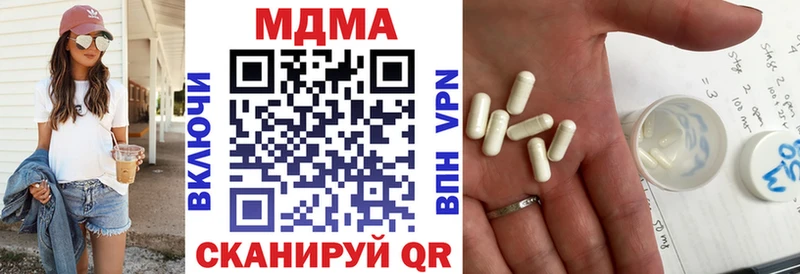 МДМА кристаллы  mega рабочий сайт  Гусь-Хрустальный 