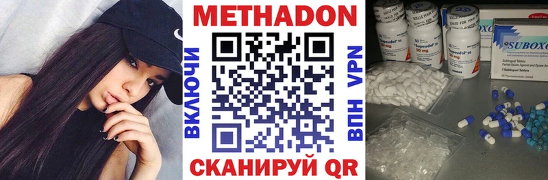 МЕТАДОН белоснежный  Гусь-Хрустальный 