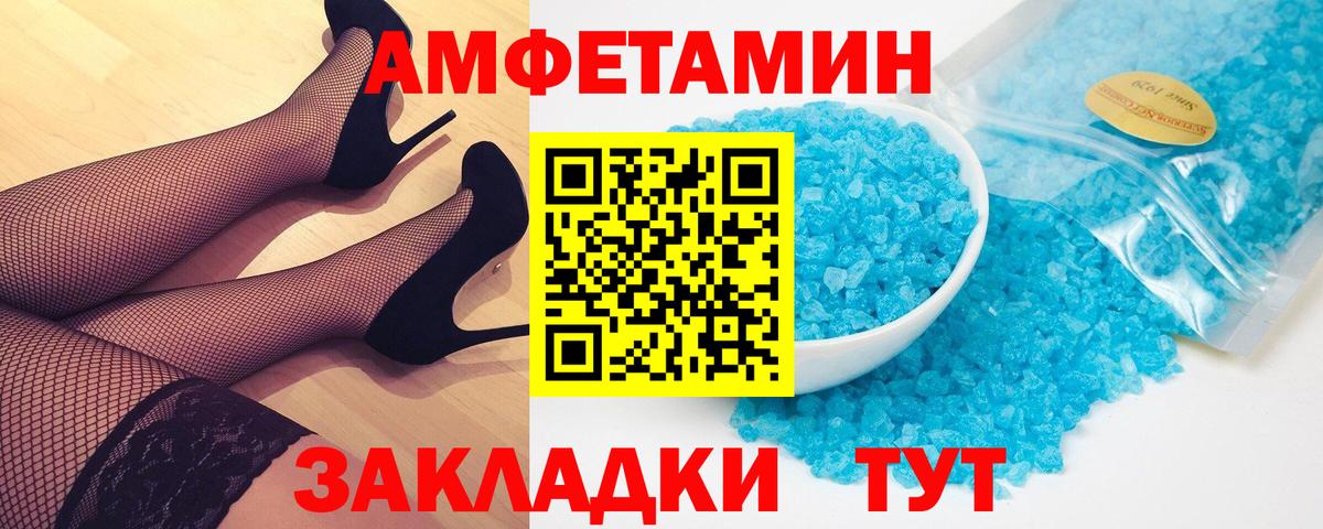 Метамфетамин пудра  Вход с VPN  Гусь-Хрустальный 