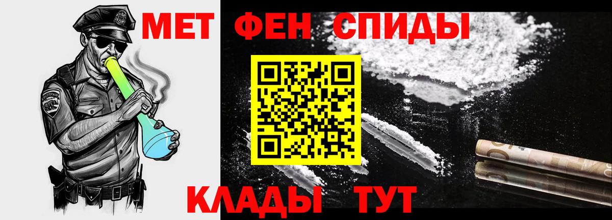 Первитин витя Гусь-Хрустальный