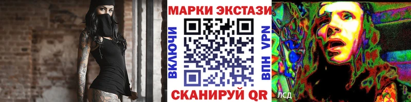 купить наркоту  Гусь-Хрустальный  Марки 25I-NBOMe 1,5мг 
