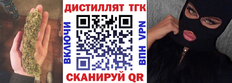 ТГК жижа цена кракен ссылки Гусь-Хрустальный