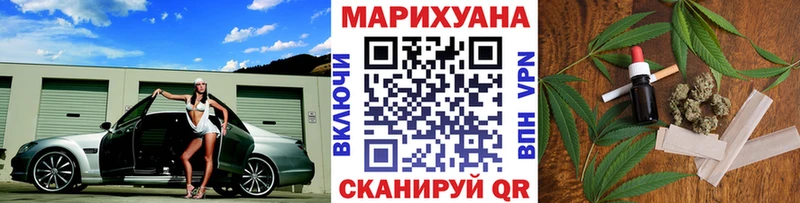 Марихуана индика Гусь-Хрустальный