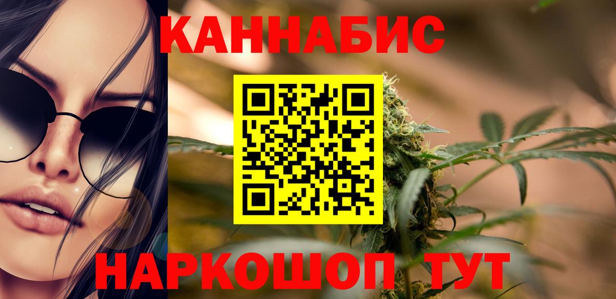Бошки марихуана OG Kush Гусь-Хрустальный